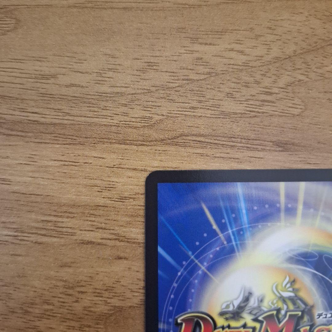 飛翔龍5000VT 24RP2 VIC 金トレジャー