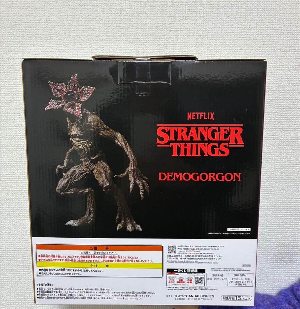 一番くじストレンジャー・シングス A.ラストワン賞 デモゴルゴンフィギュアセット