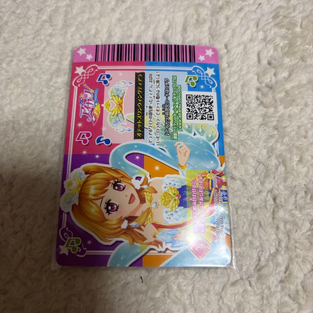 【美品】アイカツ オデットスワンコーデ