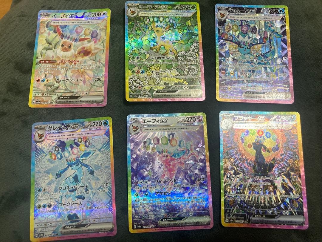 テラスタルフェス　ブイズ　6種セット