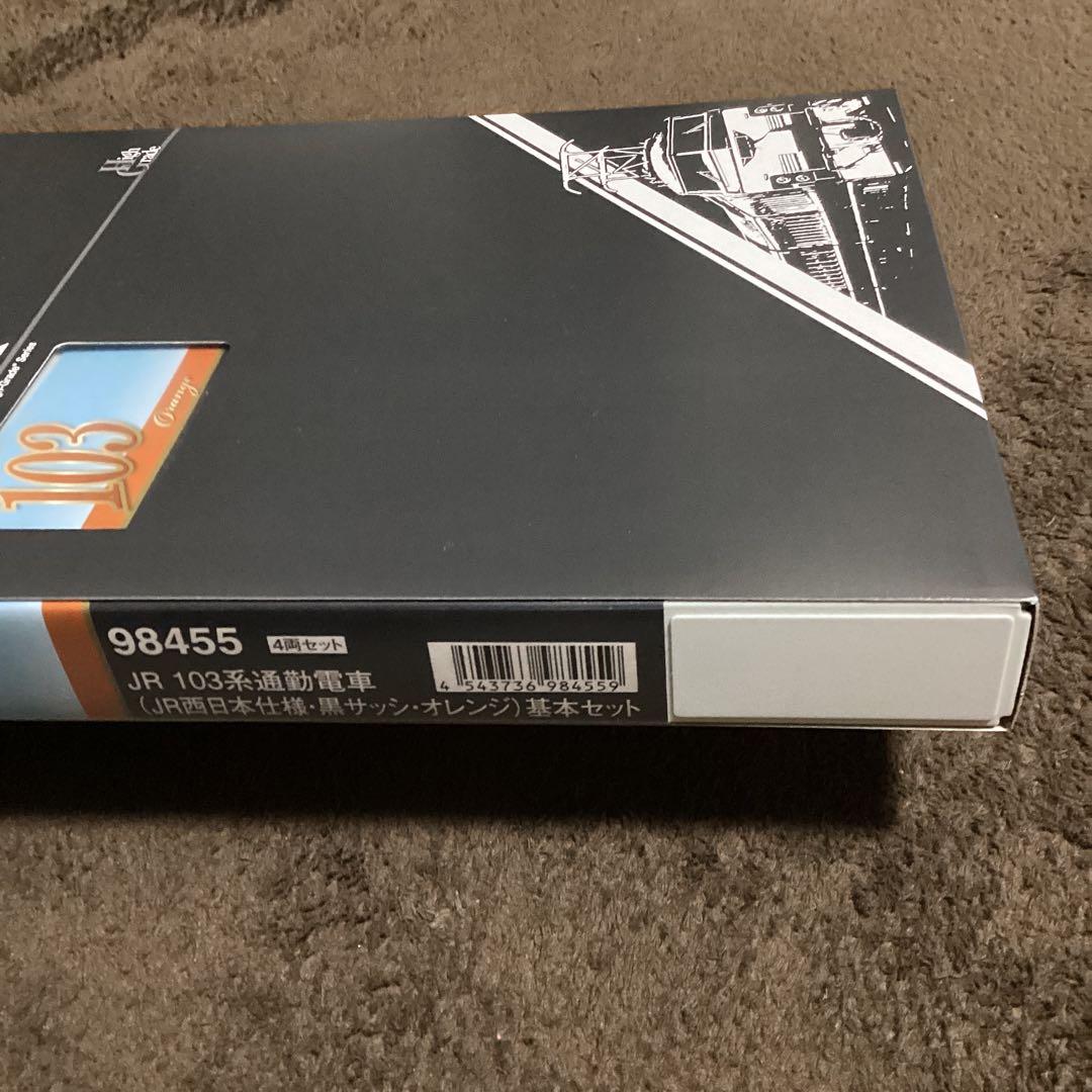 新品未走行　Nゲージ　TOMIX 98455 JR 103系 通勤電車 基本S