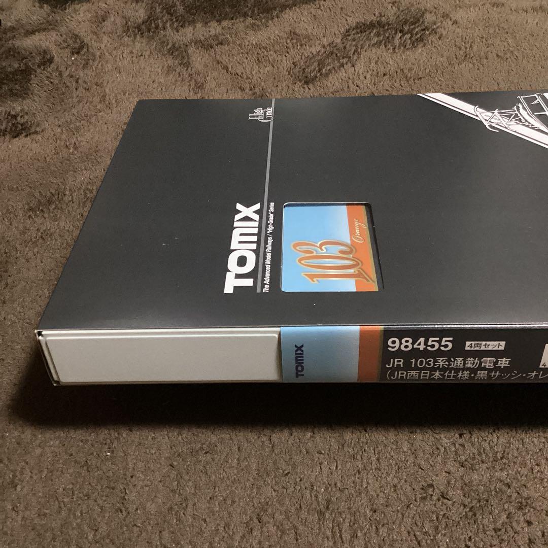 新品未走行　Nゲージ　TOMIX 98455 JR 103系 通勤電車 基本S