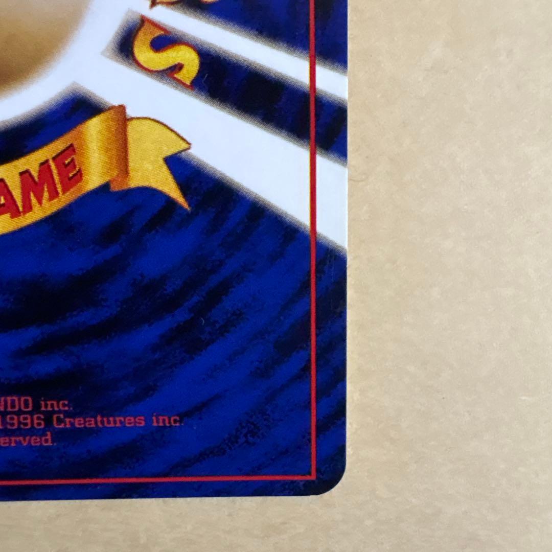 ポケモンカード　カビゴン3種類