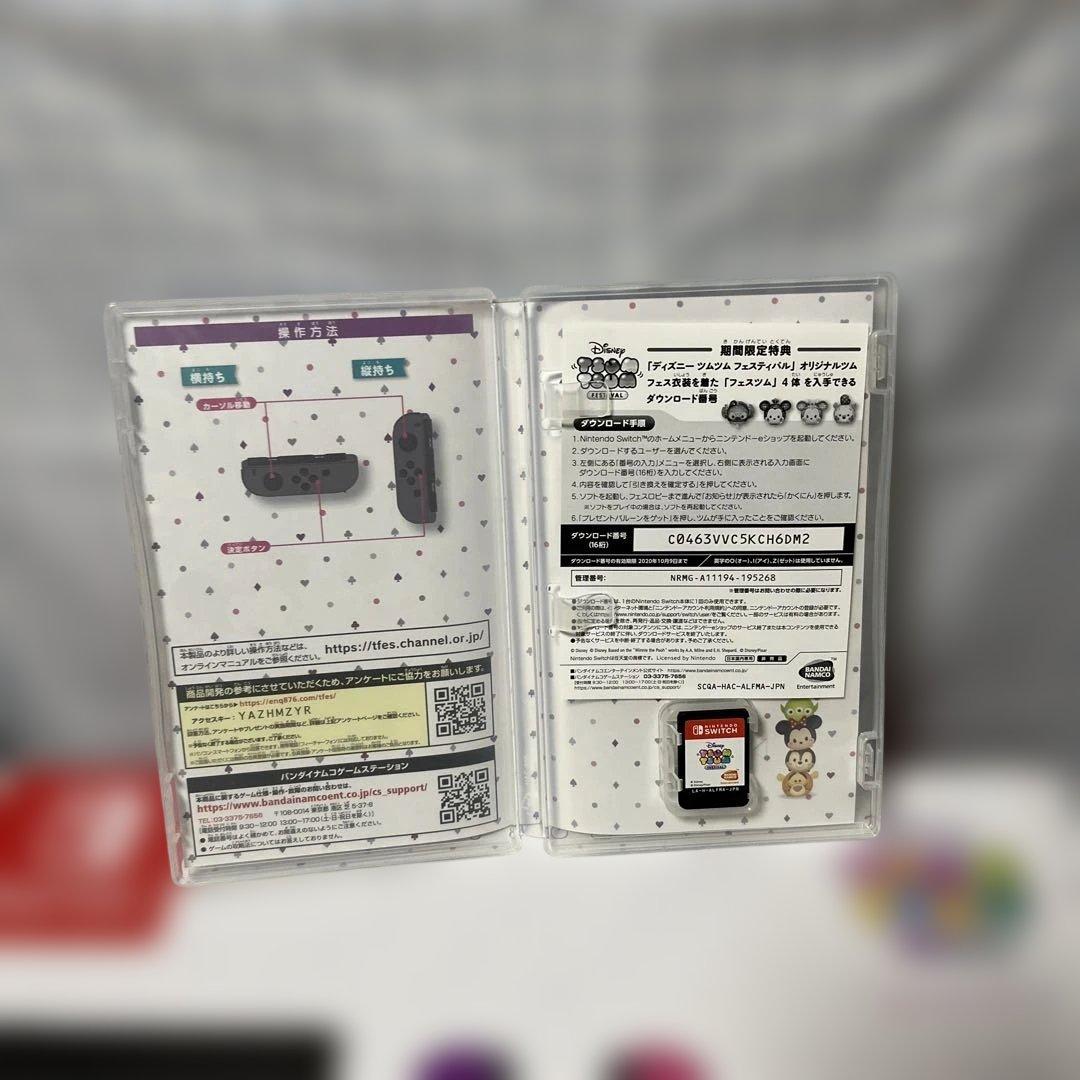 限定カラーNintendo Switch ディズニーツムツム [美品]