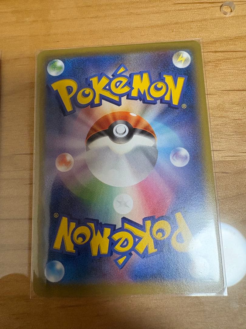 見返り美人・月に雁 ピカチュウ•ウッウ　フレームセット