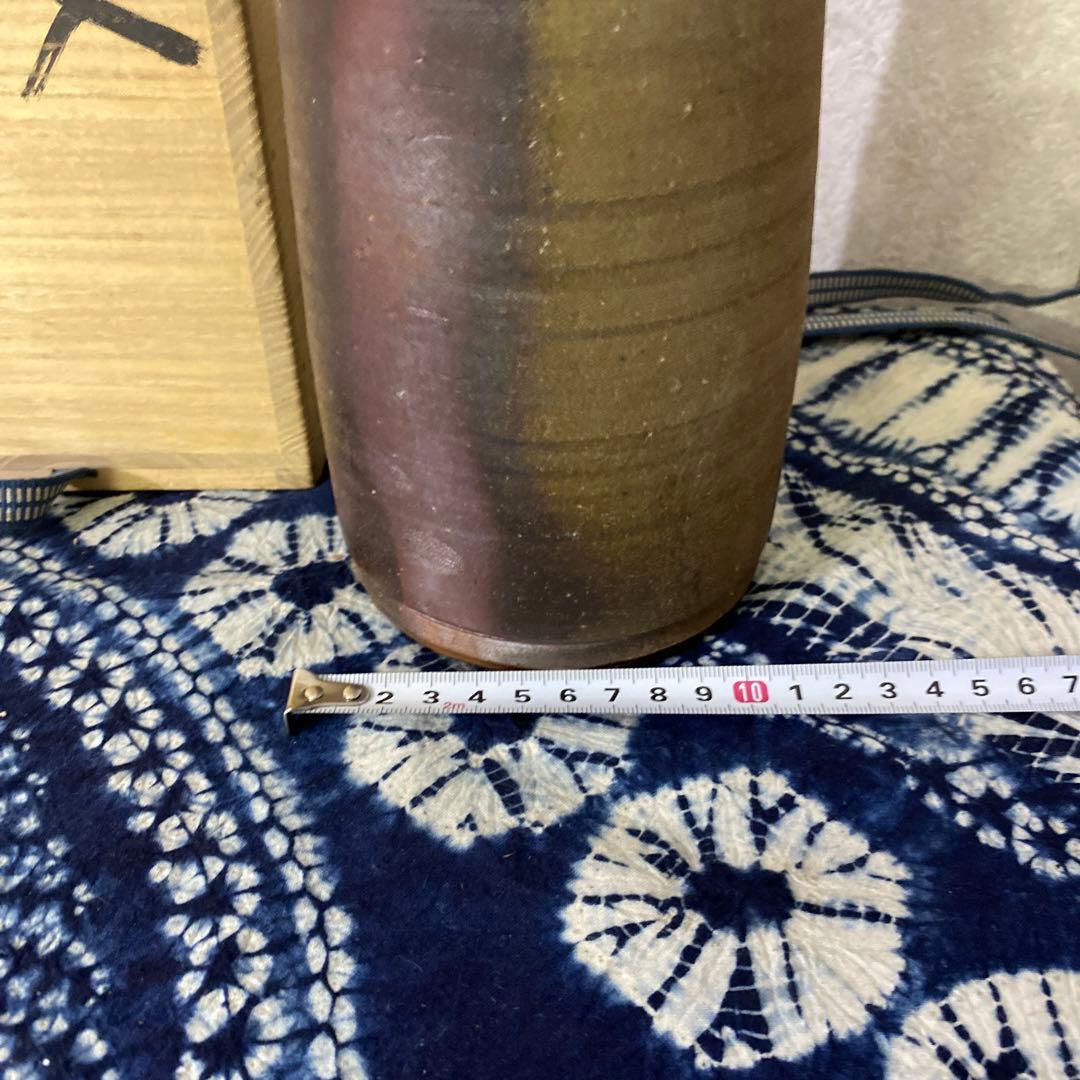 藤原雄　花入　備前　人間国宝