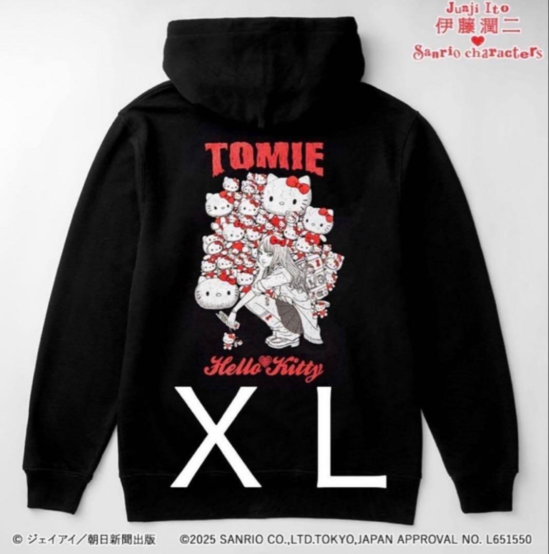 伊藤潤二×サンリオキャラクターズ パーカー ギャル富江×ハローキティ ＸＬサイズ