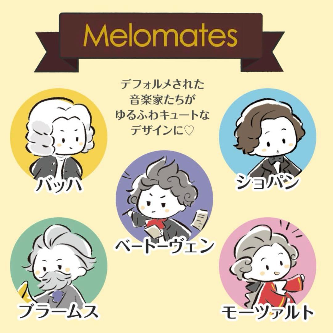 Melomates メロメイツ　音楽家　デフォルメ　8色ボールペン　2本