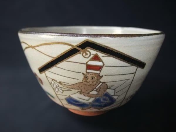 陶器 茶碗 猿の絵付け 幹山 絵馬猿絵 平安 涛和窯茶碗 染付 色絵 抹茶茶碗