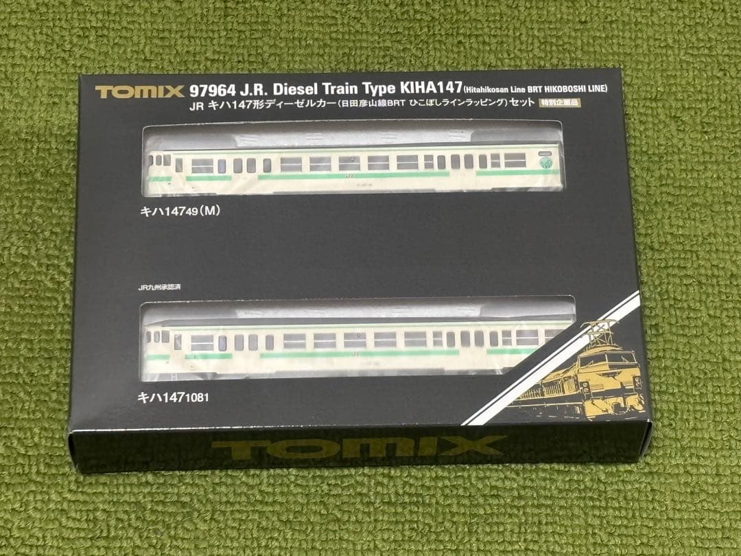 TOMIX 97964 キハ147形（日田彦山線BRTひこぼしラインラッピング）