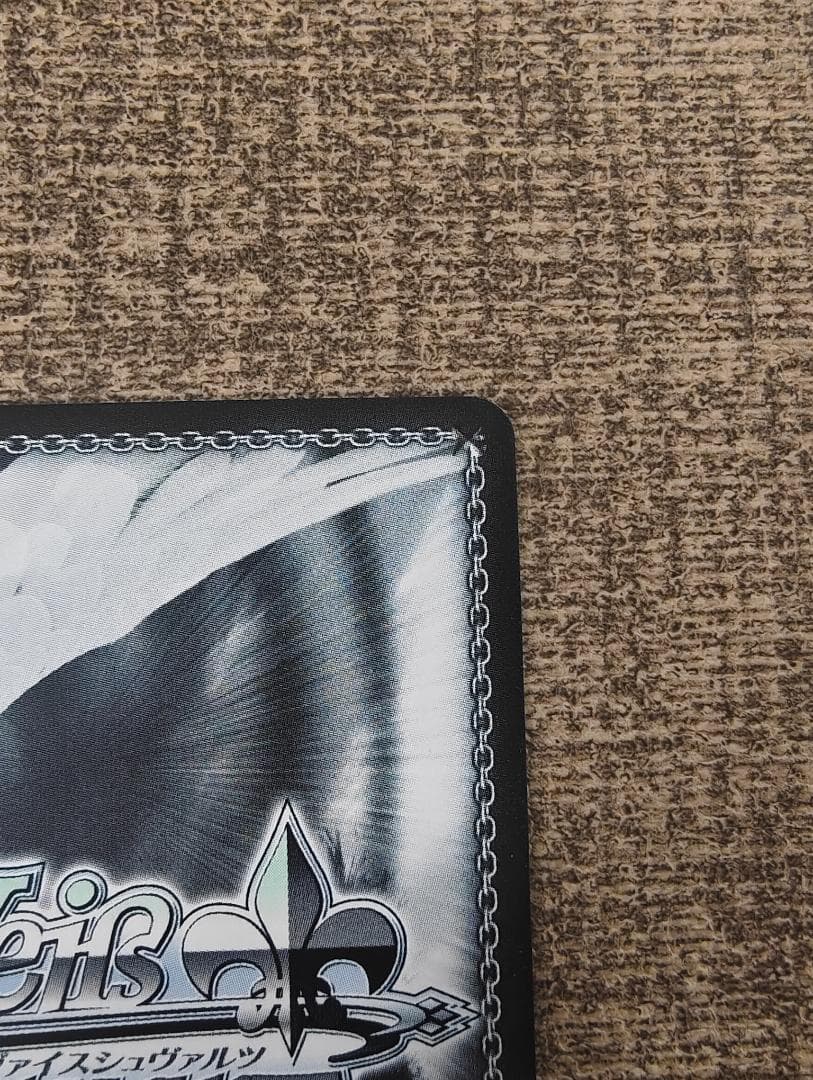 ヴァイスシュヴァルツ　DOGDAYS 優しい微笑み　ミルヒ　sp