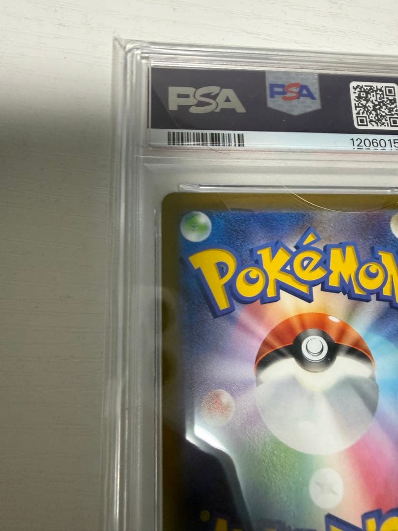 プ*ド様 ポケモンカード グレイシアVMAX PSA10 HR