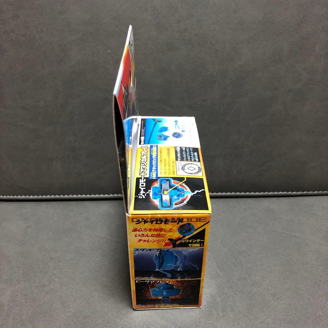 爆転シュート ベイブレード HMS マジカルエイプ （未開封品）