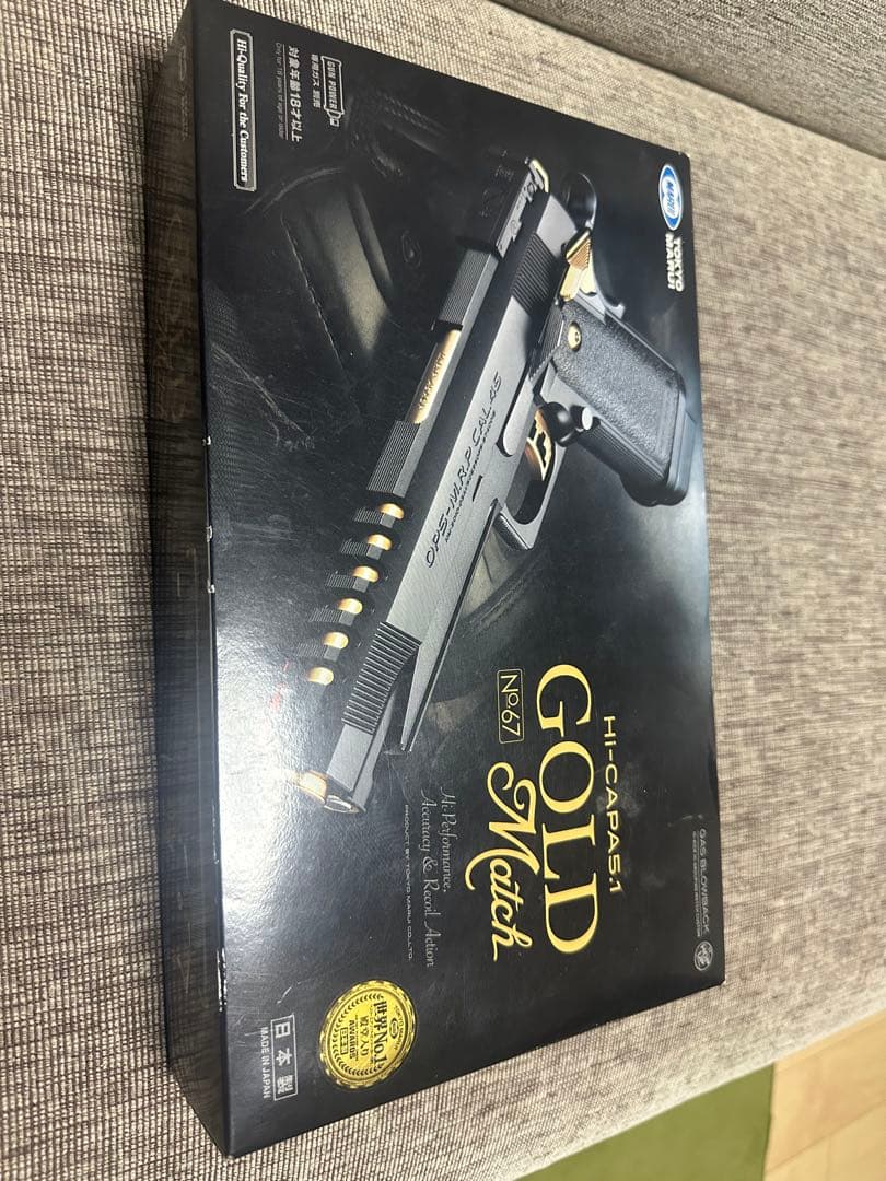 東京マルイ HI-CAPA 5.1 GOLD Match
