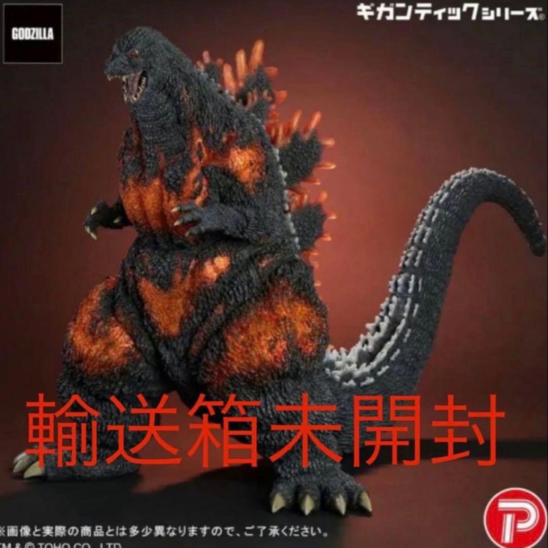 ギガンティックシリーズ ゴジラ1995　30th Anniversary Ver