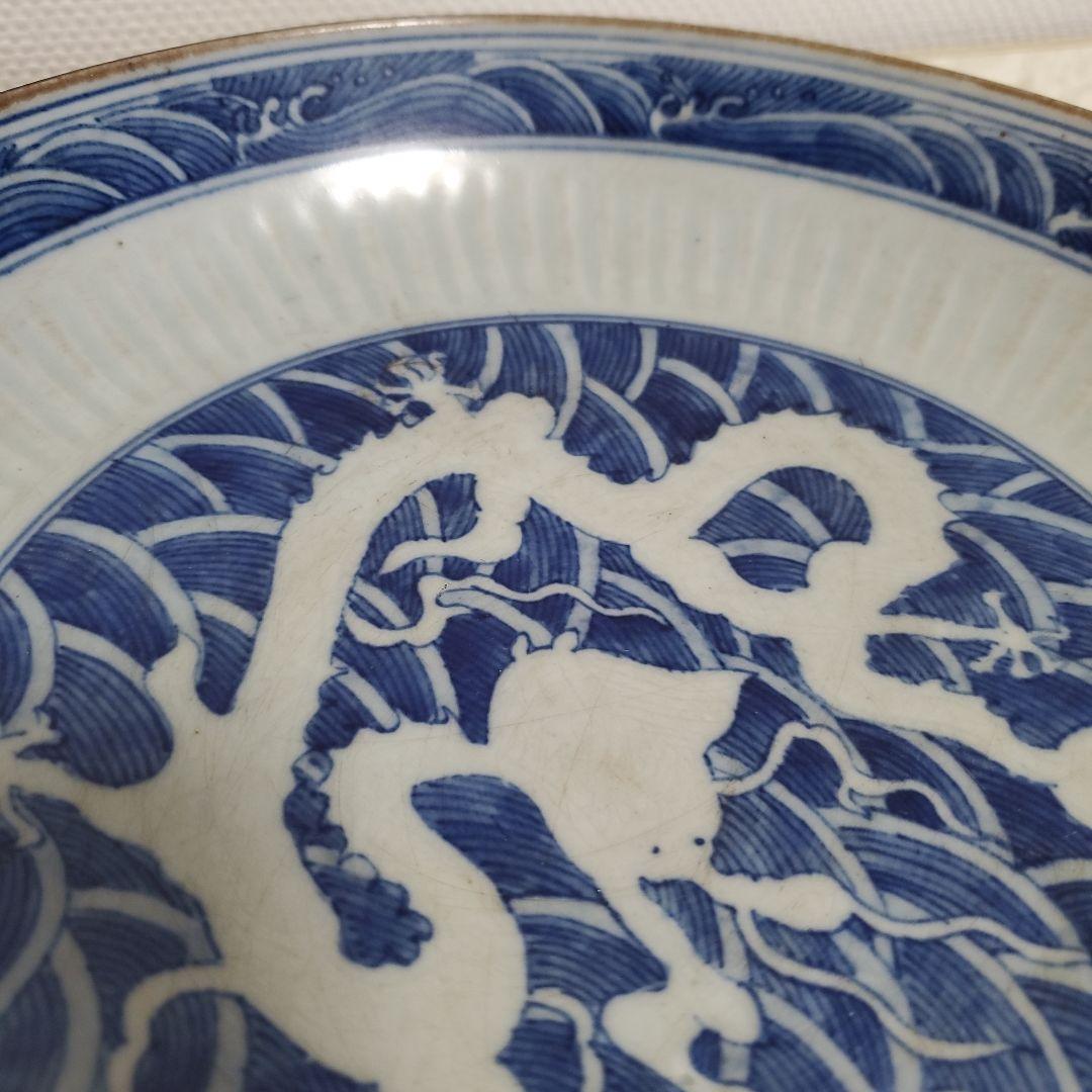 青花白龍皿 大清康熈年製 940