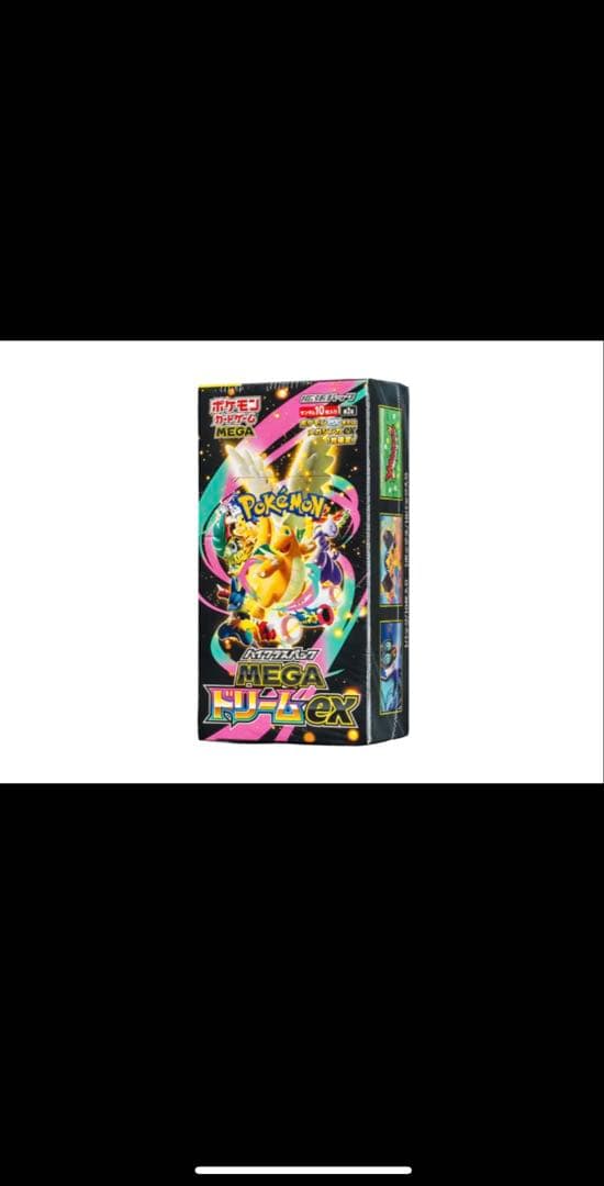 MEGAドリームex box シュリンク付き20個