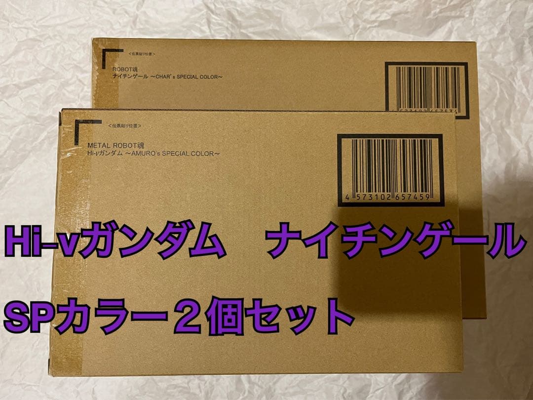 メタルロボット魂　Hi-νガンダム　ナイチンゲール　SPカラー２個セット　新品③