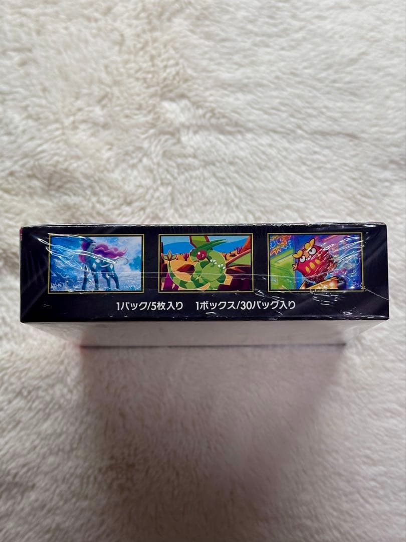 【ポケモンカード】インフェルノ BOX／シュリンク付・未開封