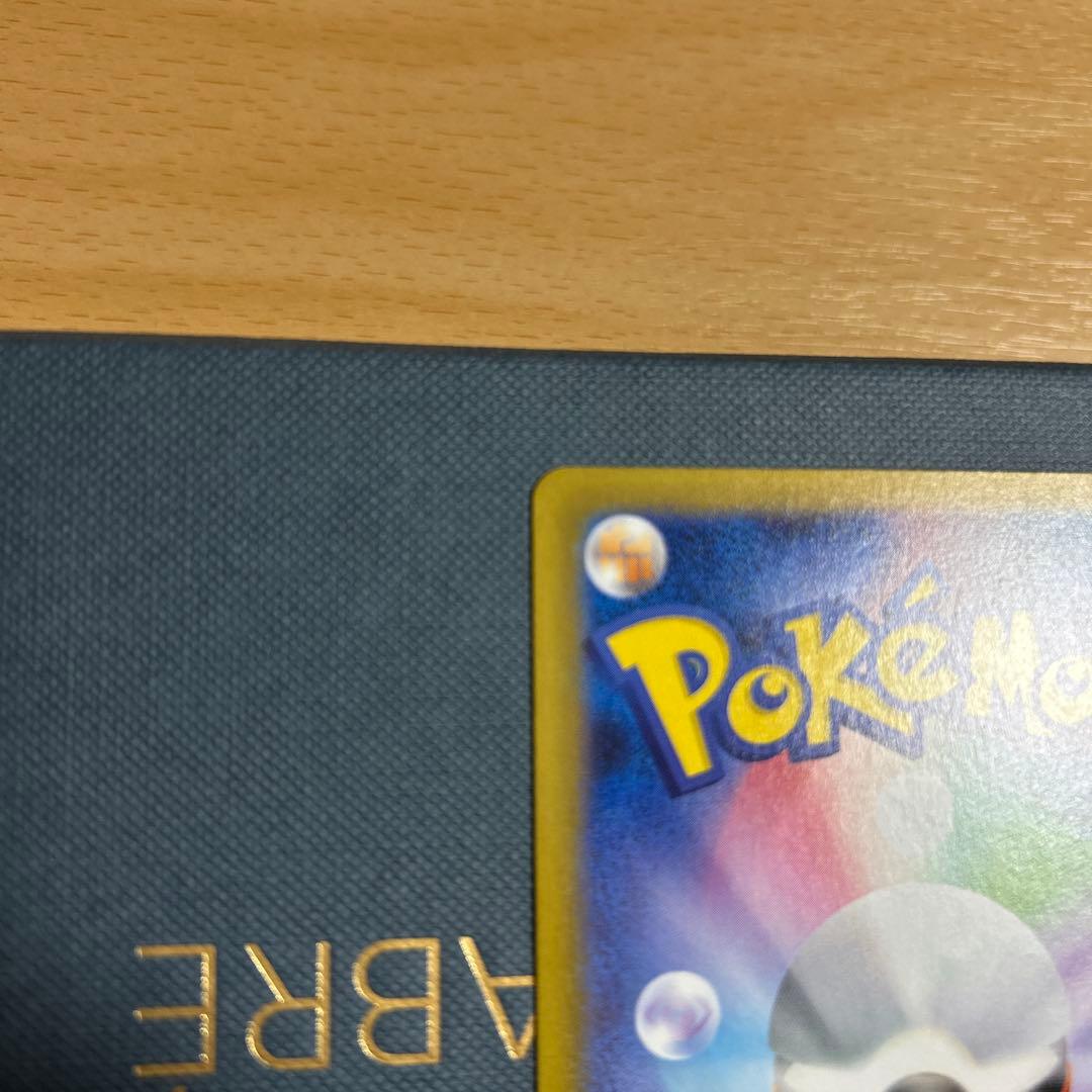 メガリザードンX ex sar 2枚セット