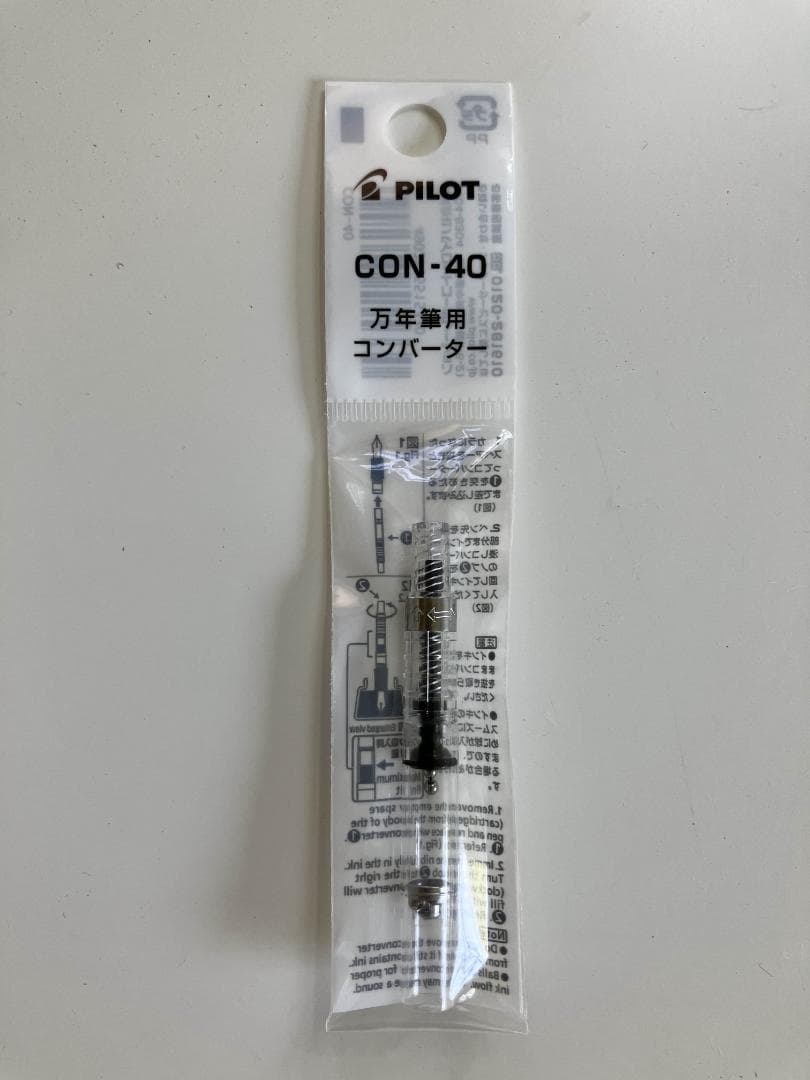 PILOT キャップレス デシモ 20カラーズ ブラウン 中字 万年筆