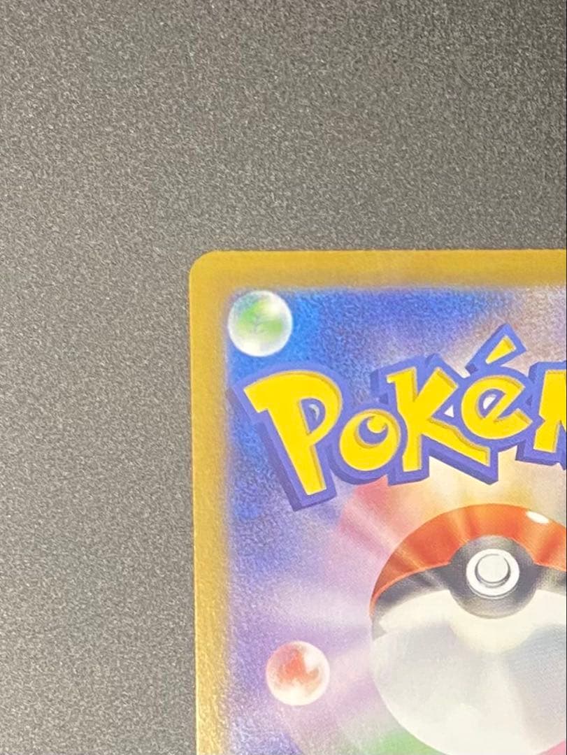 s*u様 【新品 未使用極美品】インフェルノX メガリザードンex MUR