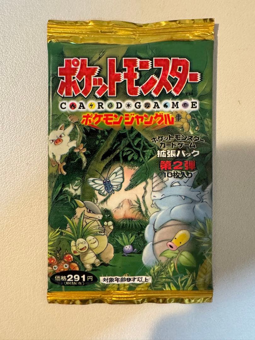 未開封 ポケモンジャングル ショートパック 第2弾 拡張パック 旧裏 ポケカ