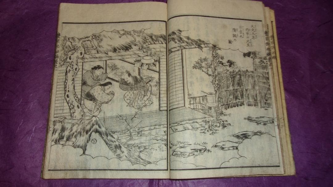 絵本豊臣勲功記 初編 全10巻揃い「絵師:一勇斎国芳 木版画絵本 東都書房」