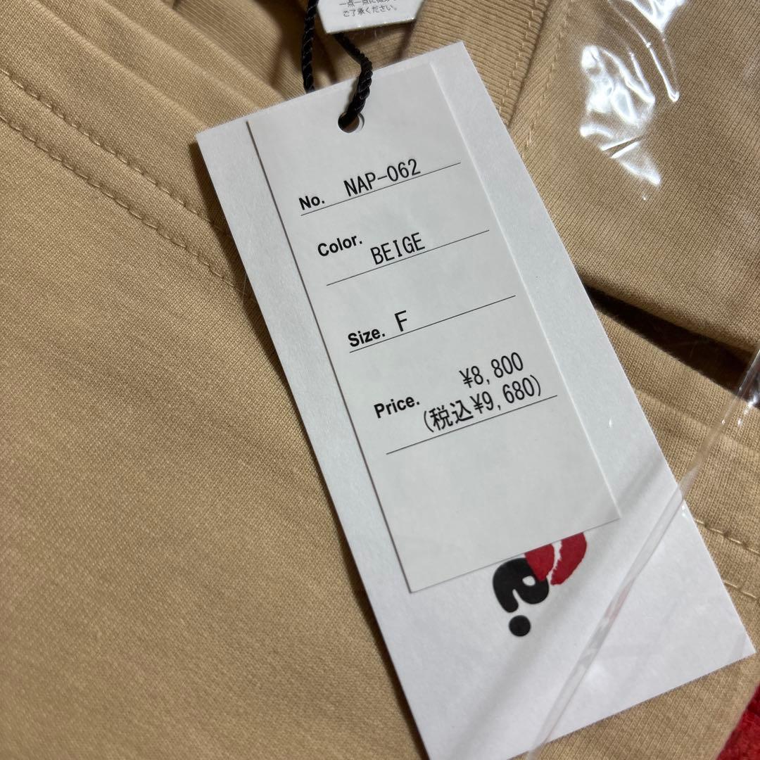 ナップタイム　naptime. Nissy 西島隆弘　パンツ　Tシャツ　ベージュ