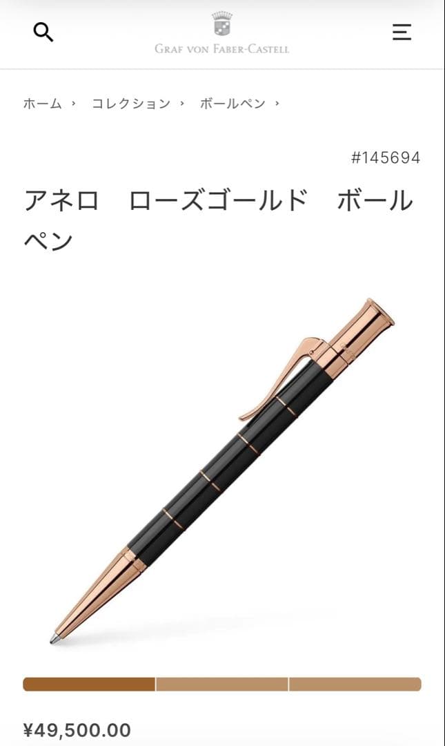 y*e様 Faber-Castell アネロ ローズゴールド ボールペン