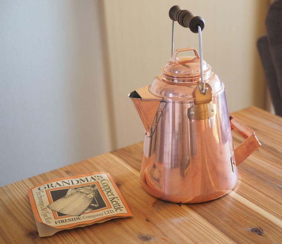 【未使用品】ファイヤーサイド/グランマーコッパーケトル小(12113)旧ロゴ