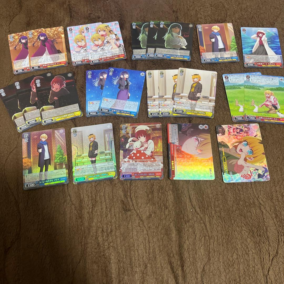 推しの子　ヴァイス