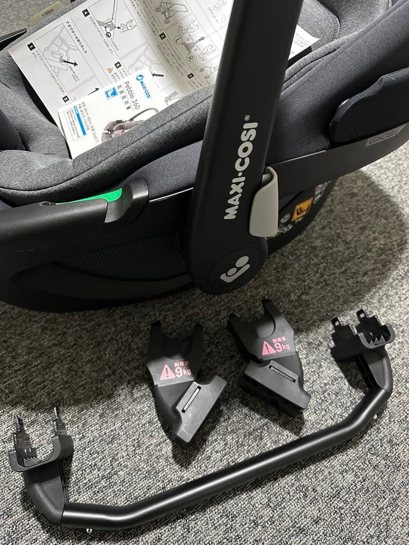 MAXI-COSI チャイルドシート Pebble 360
