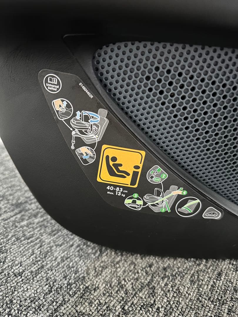 MAXI-COSI チャイルドシート Pebble 360