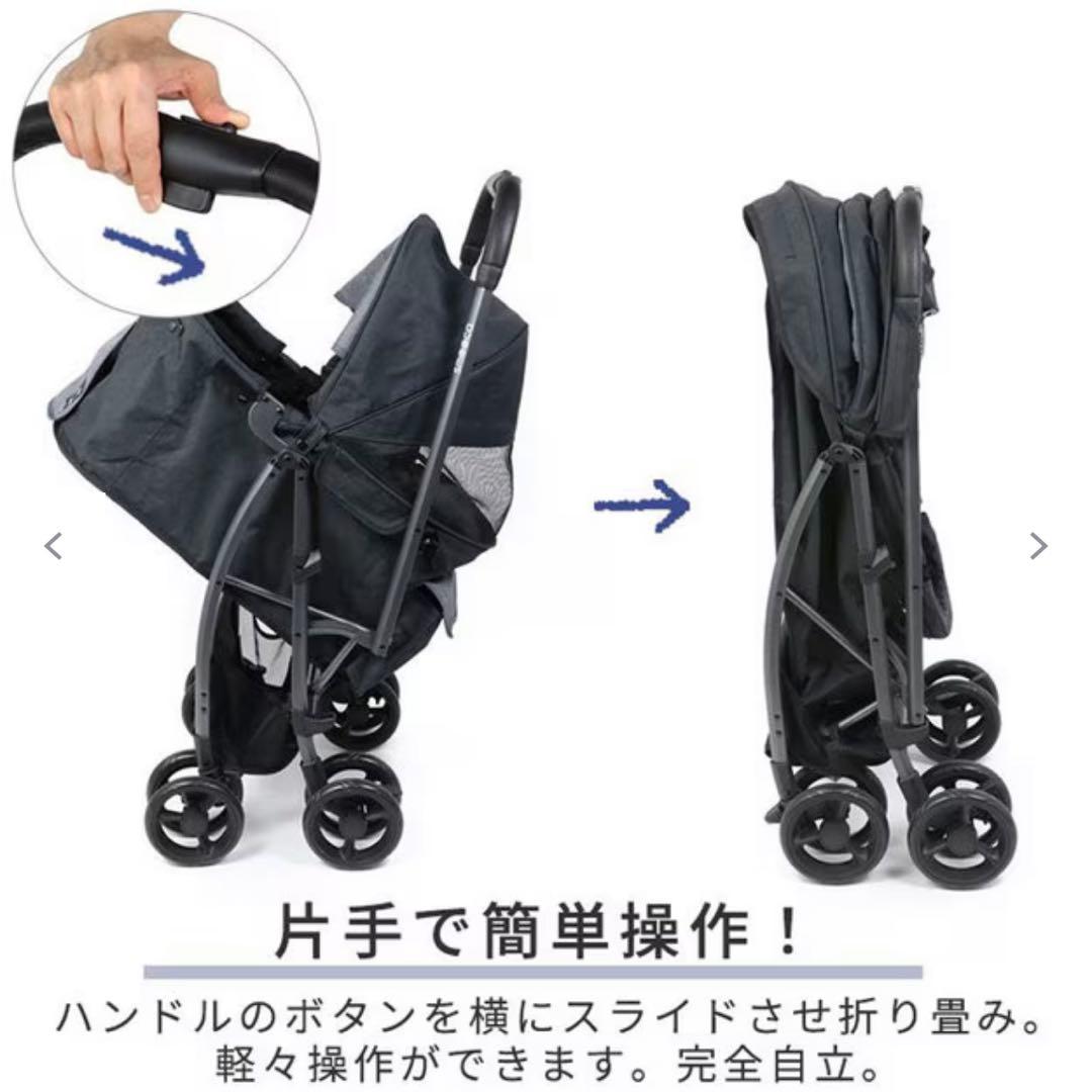 smooca ペットカート