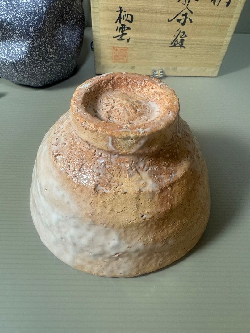 2320 萩焼　栖雲窯　都野栖雲　茶碗　未使用