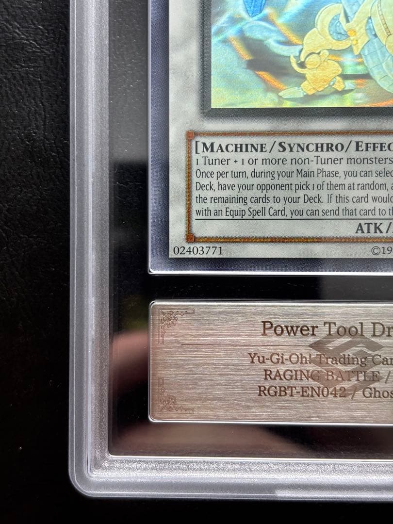 【ARS10】パワーツールドラゴン 英語 ゴーストレア アンリミ