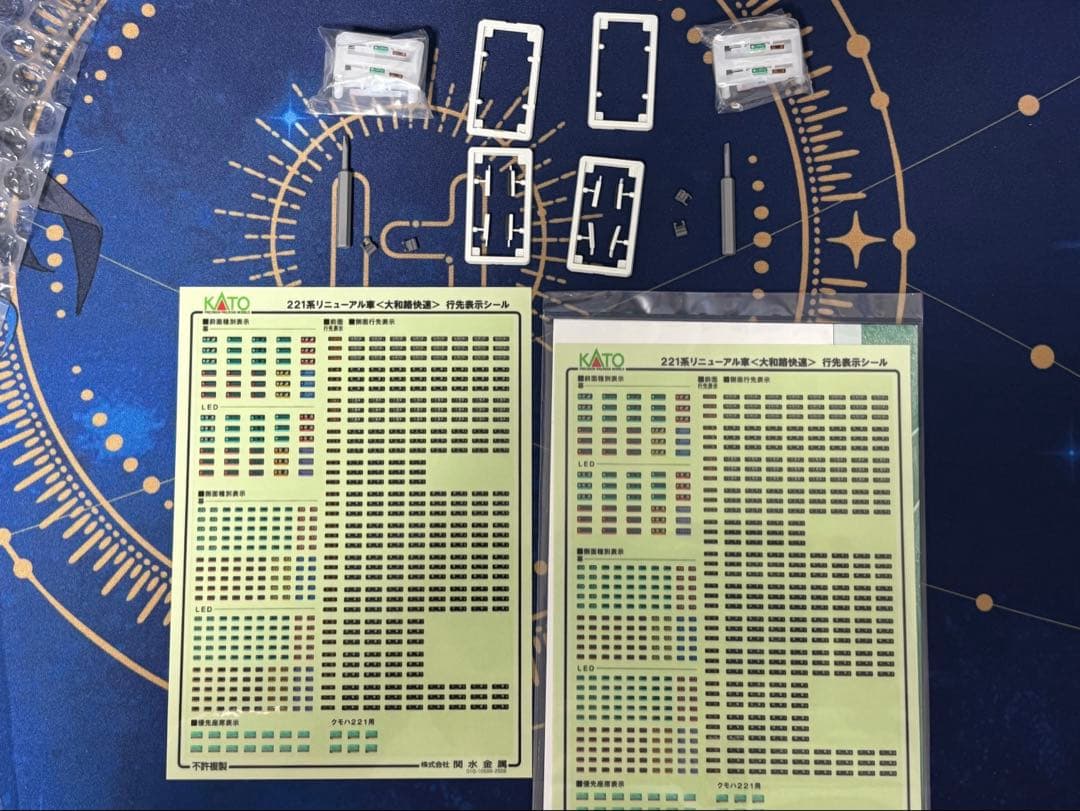10-1492 221系リニューアル車