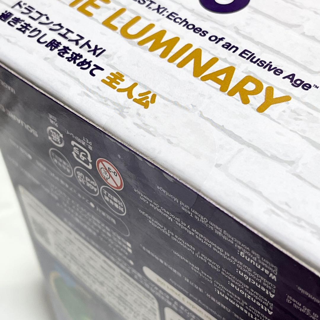 ドラゴンクエスト11主人公ねんどろいど