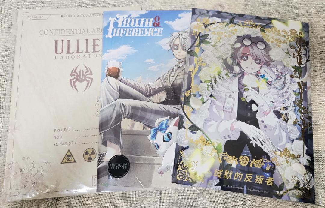 【第五人格】5周年オフラインパック豪華版（※コードなし）