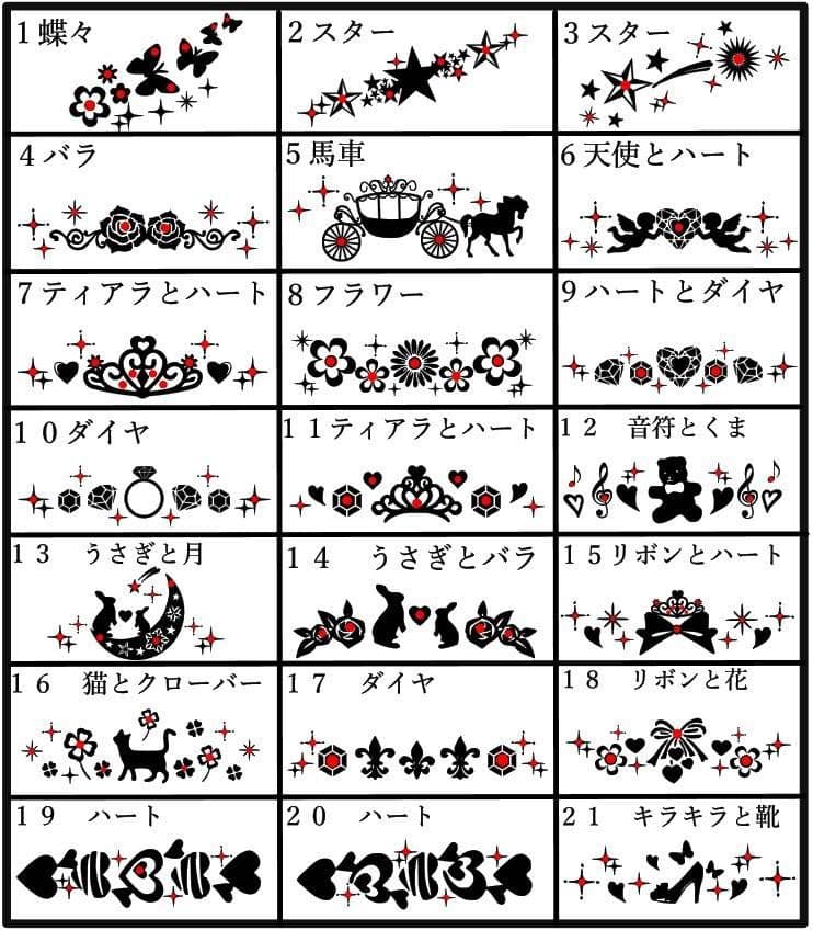 シンデレラシュー　名入れ　誕生日　ギフト　プレゼント　リキュール　お酒　名入れ