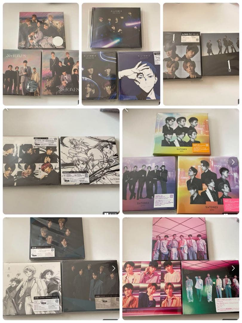 SixTONES CDまとめ売り　おまけあり