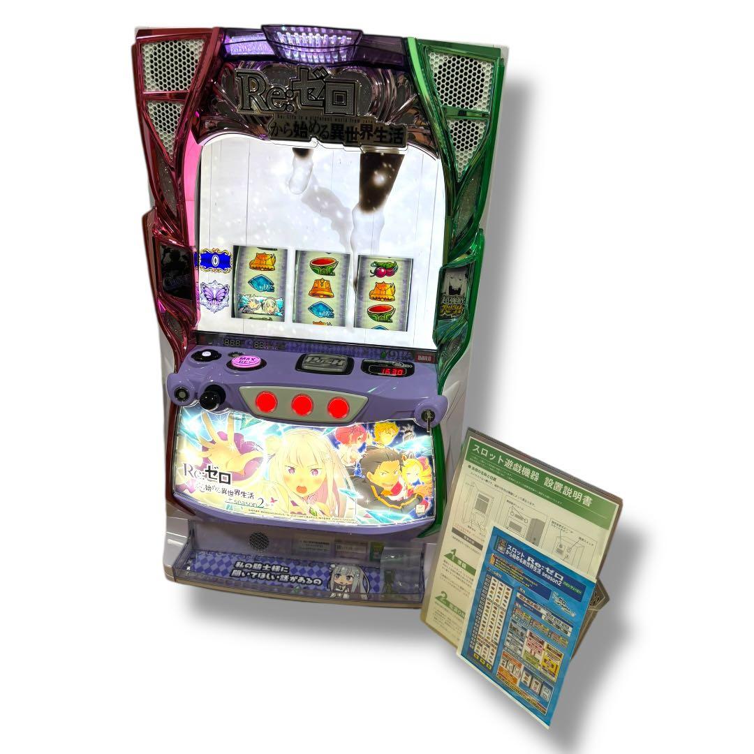 ゆRe:ゼロ スロットマシン