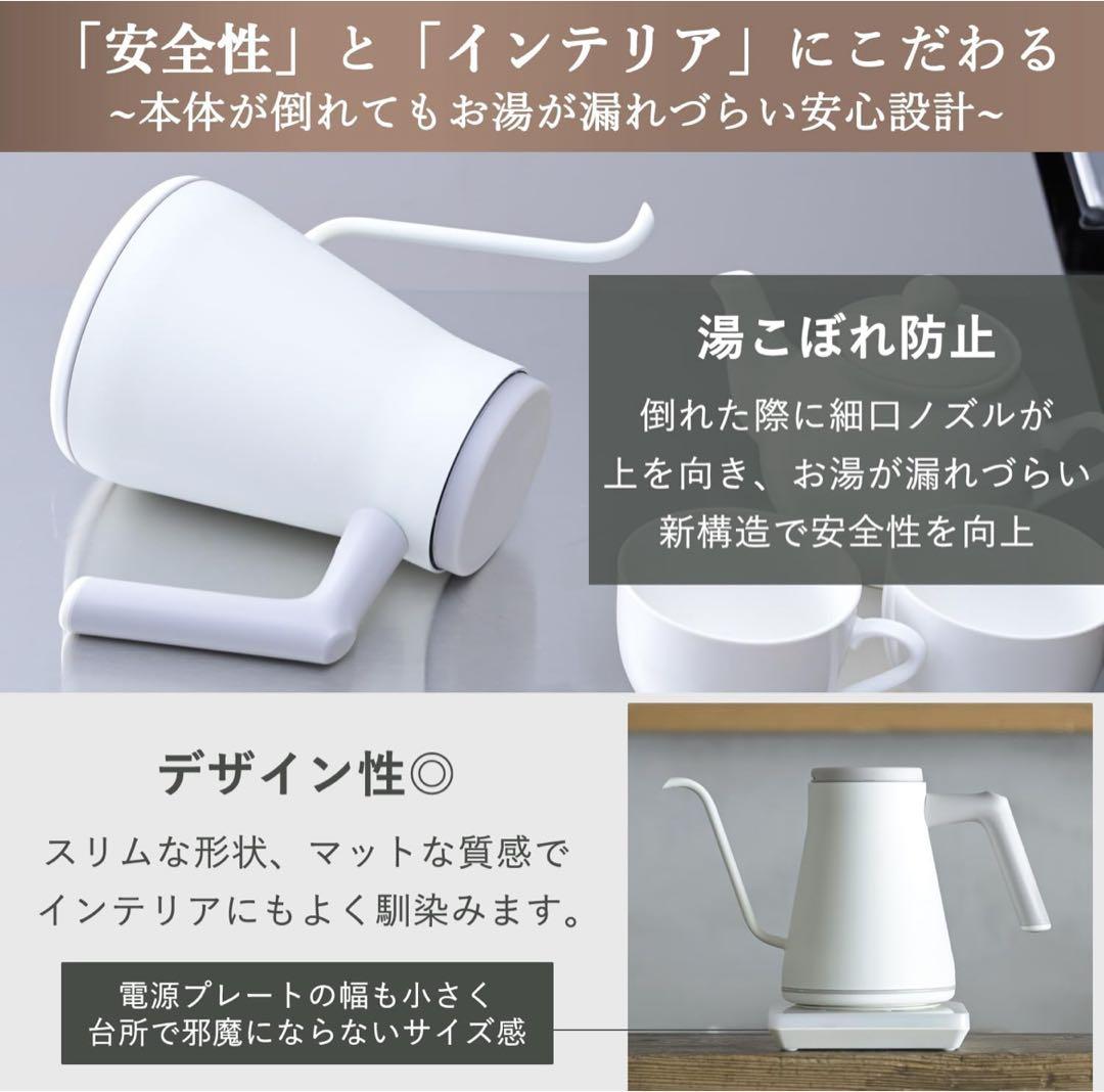 【新品】山善　バリスタ ポット BARISTA POT