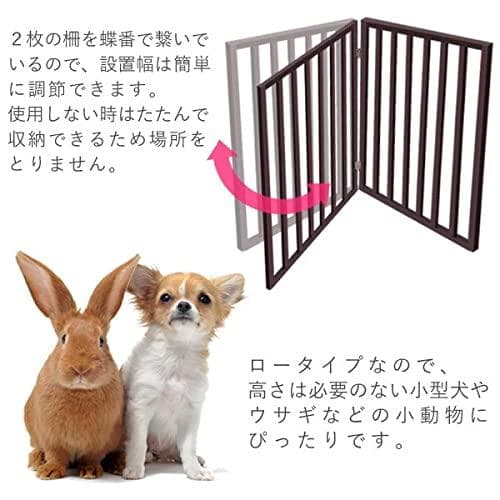 ☆木製ゲート 台座付き 折りたたみ ペットゲート　置くだけ設置