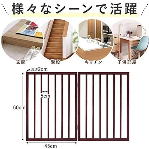☆木製ゲート 台座付き 折りたたみ ペットゲート　置くだけ設置