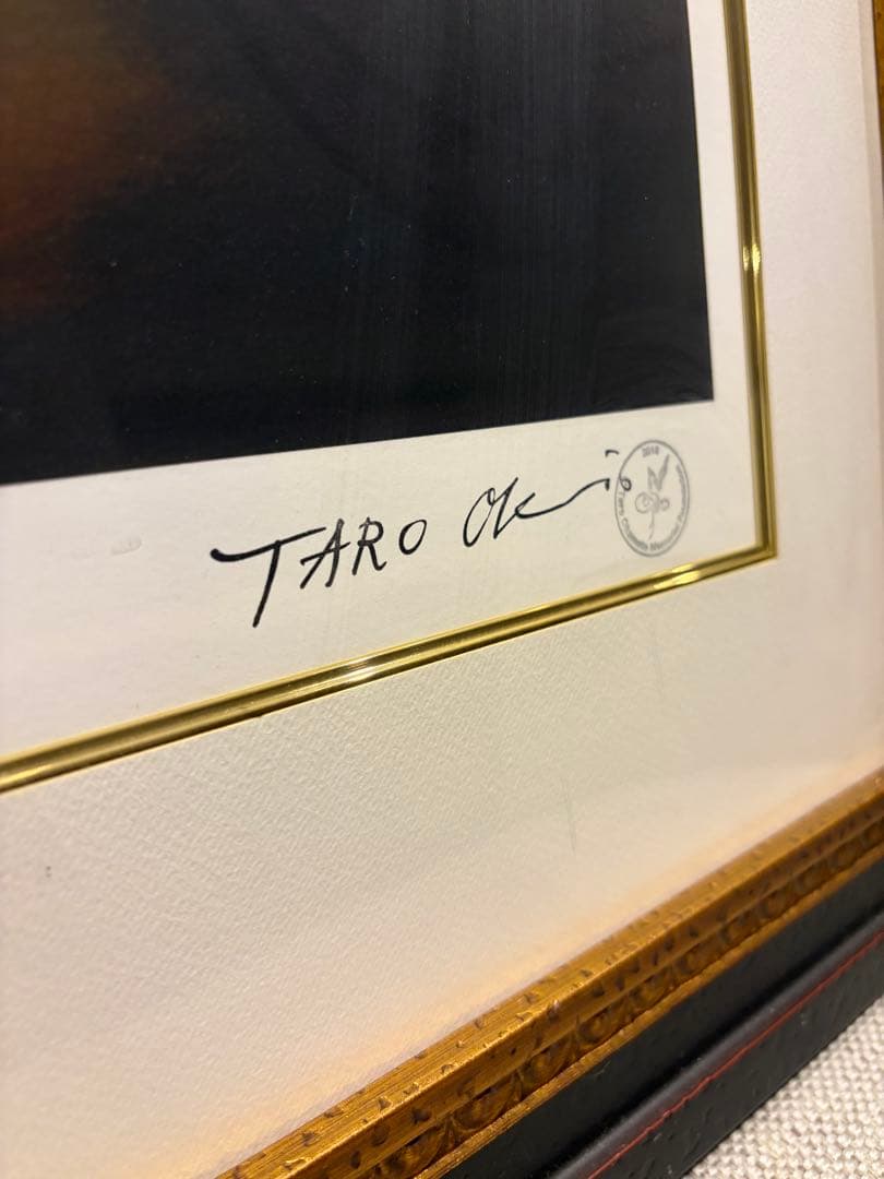 岡本太郎 リトグラフ 傷ましき腕