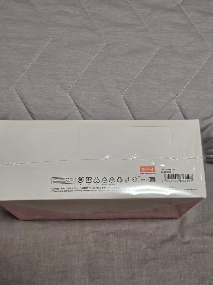 ソニーエンジェルバースデーギフト アソートボックス