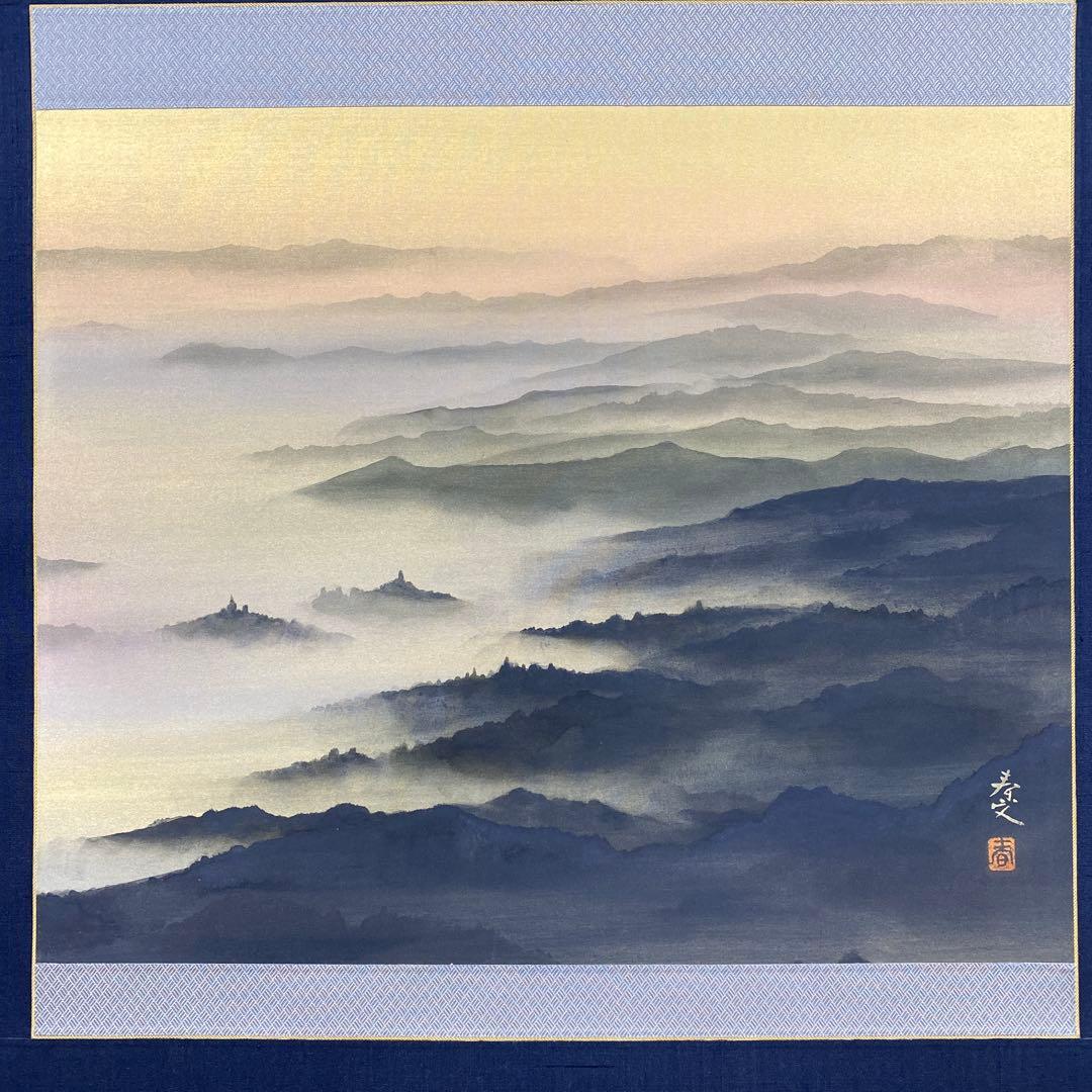 美品 掛け軸 松生春山人作 明ける頃図 共箱 太巻き付 縁起物