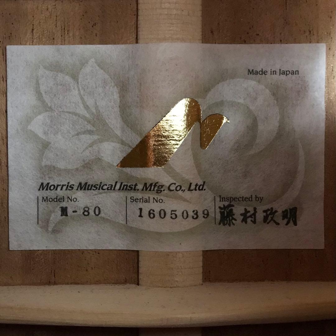 モーリス アコースティック ギター M-80
